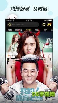 视频在线观看播放国产,国产电影电视剧的崛起之路  第1张