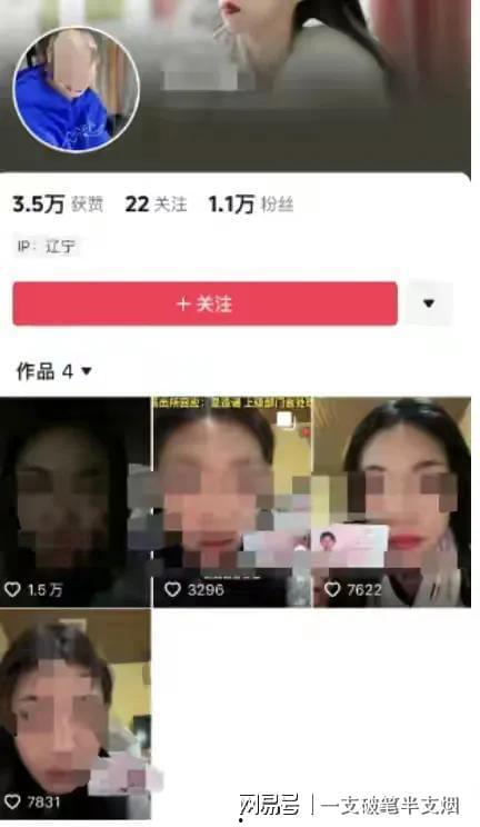 无套流水视频国产,无套流水视频技术革新解析