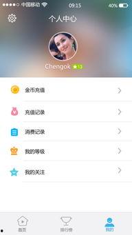 哦叉叉视频国产,哦叉叉视频带你领略国产魅力 第1张 哦叉叉视频国产,哦叉叉视频带你领略国产魅力 第1张