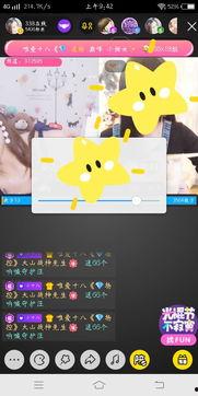 国产女人视频直播网站,魅力无限，互动新体验  第3张