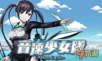 国产动漫躲子弹视频大全