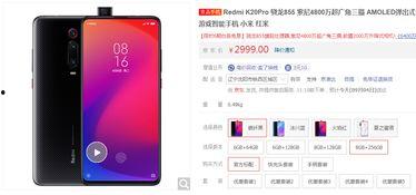 国产旗舰手机卡点视频,卡点视频中的性能与魅力展现